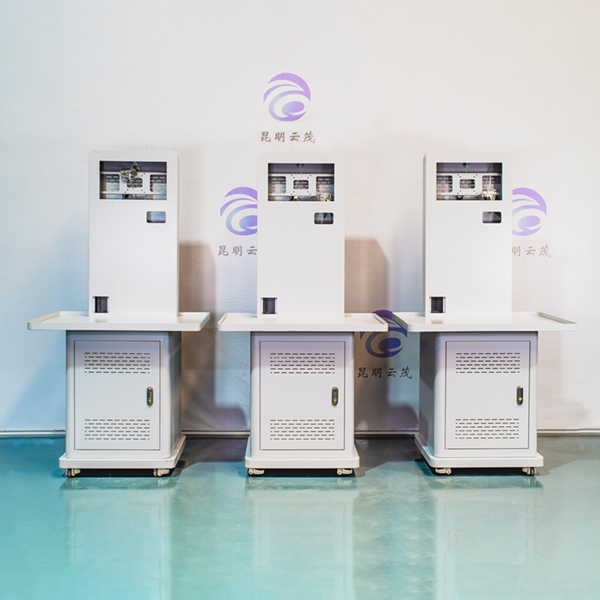 智能收發柜 控制臺