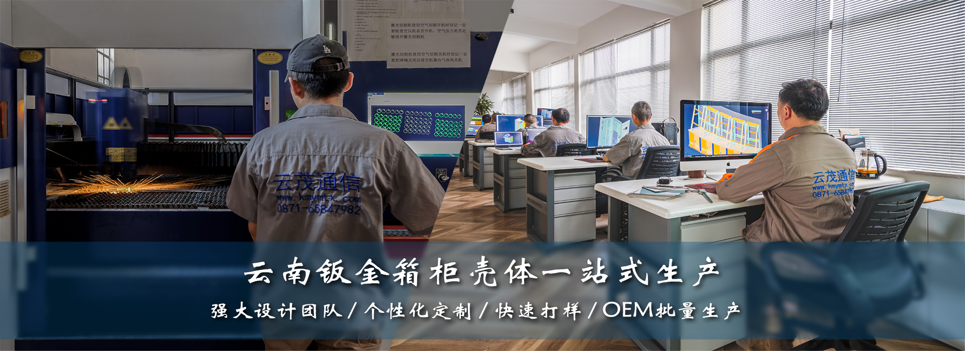 云茂通信設(shè)備網(wǎng)絡(luò)配套設(shè)備,一站式采購+定制