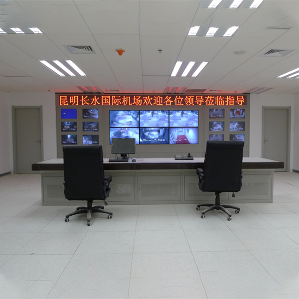 指揮監控中心控制臺