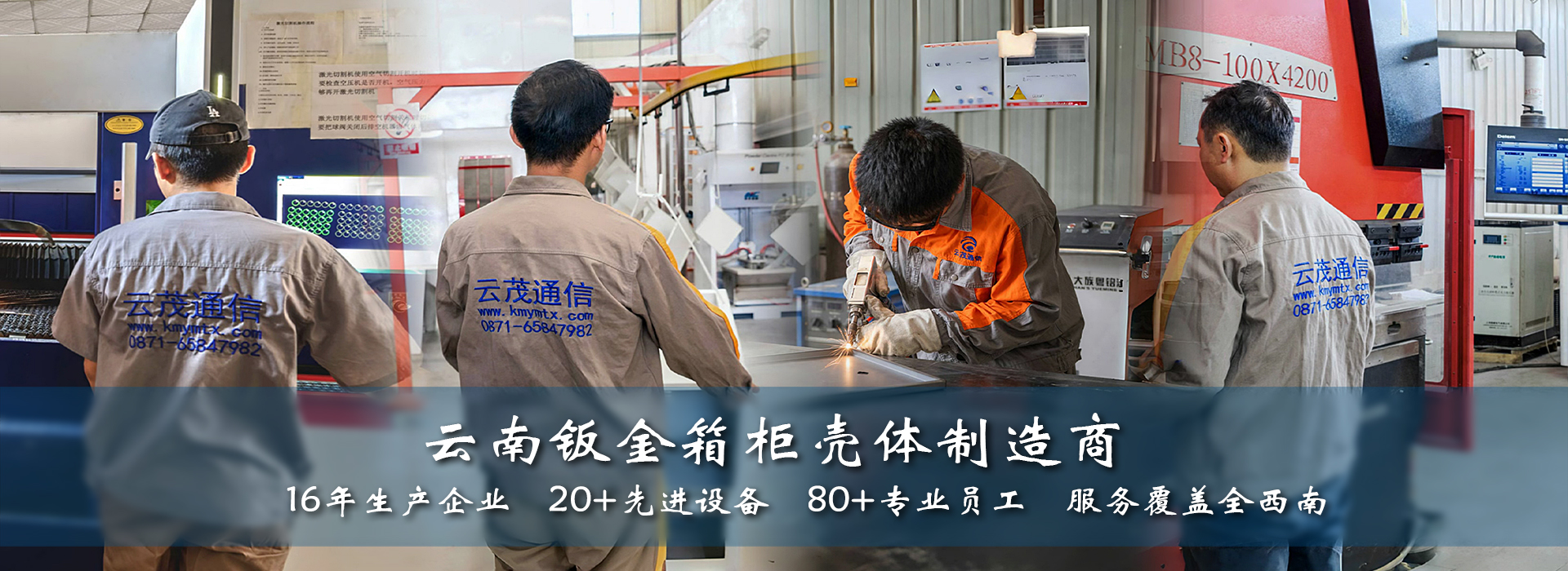 云茂通信設備產品線豐富,一站式采購