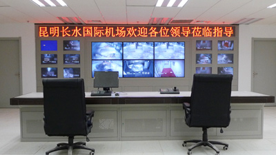昆明長水新機(jī)場海關(guān)監(jiān)控中心電視墻和操作臺定制-云茂通信客戶案例